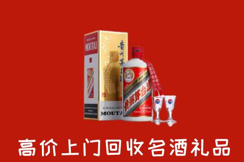 万宁回收茅台酒